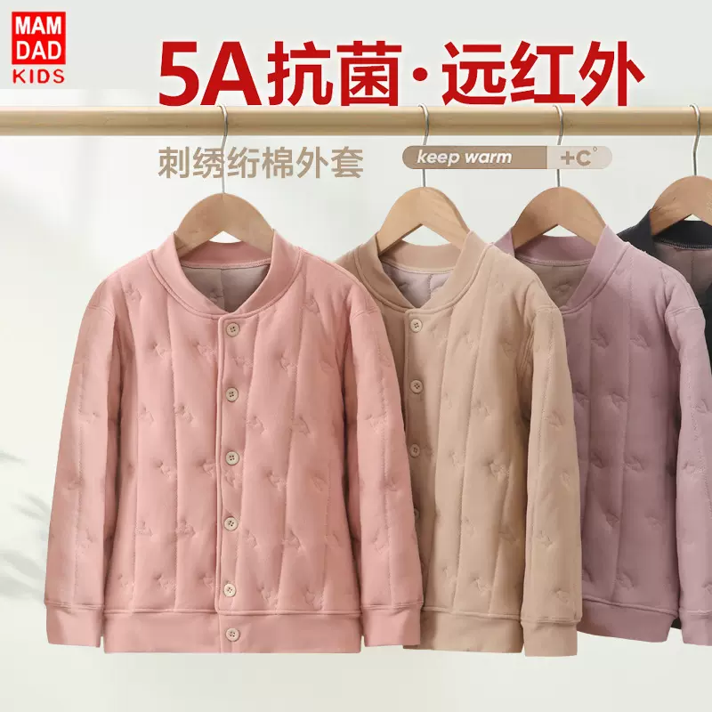 儿童校服神器小棉袄秋冬打底内穿棉衣宝宝保暖上衣亲子款妈妈棉服