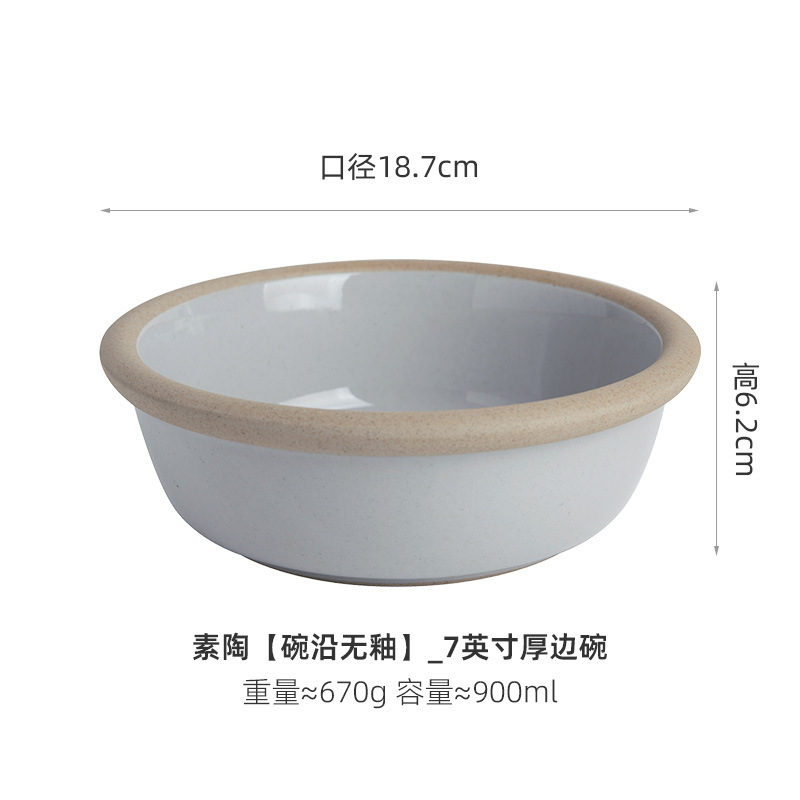 简约复古风陶瓷碗汤碗圆碗饭碗喝粥碗酸奶燕麦碗早餐碗小吃凉菜碗|undefined