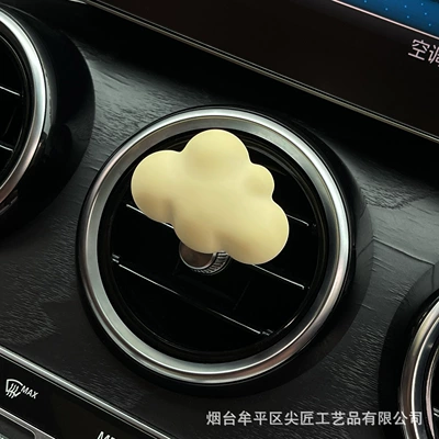 Car Interior Accessories Small Star — Car Perfume Aromatherapy - big-yellow-cloud