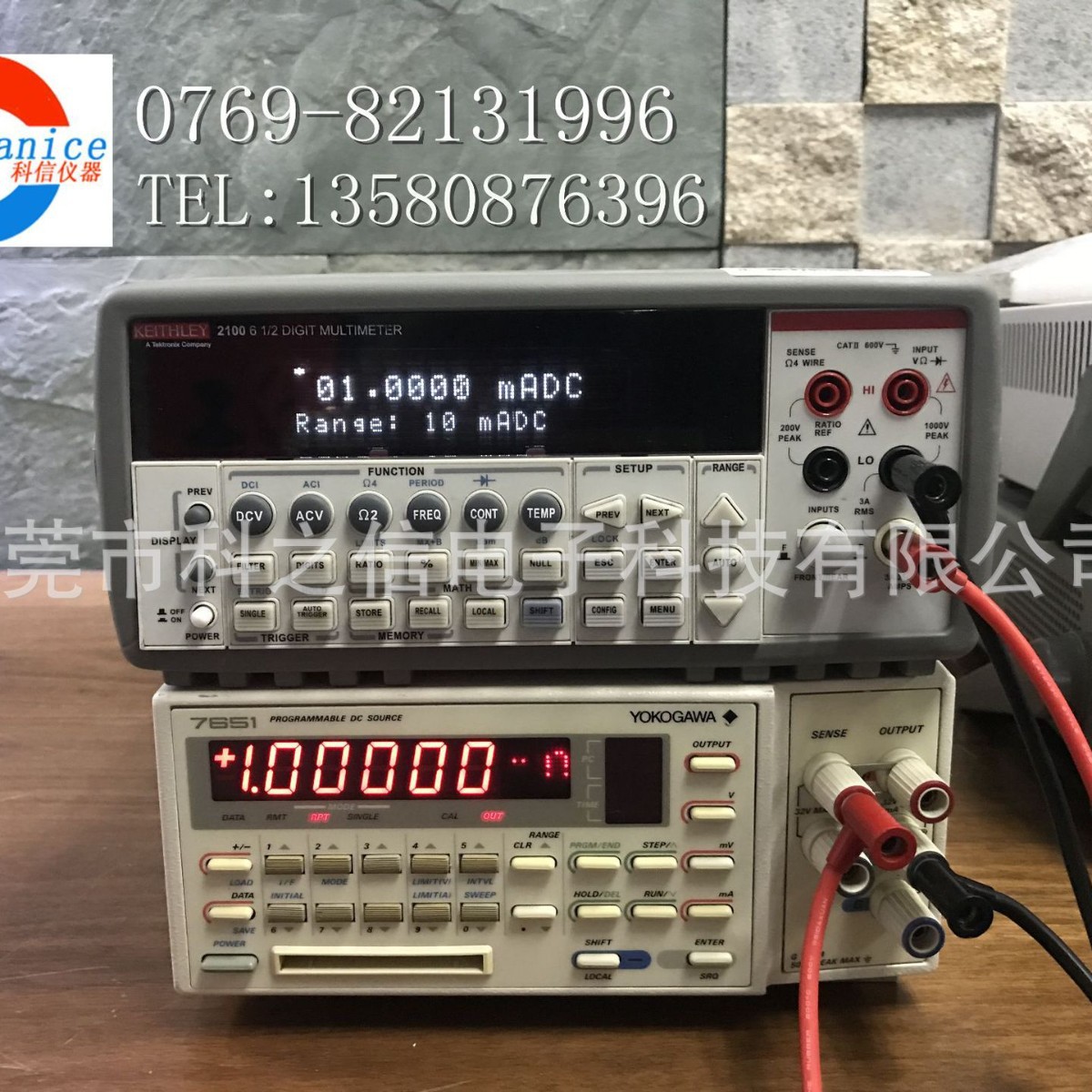 吉时利2100数字台式万用表 美国吉时利Keithley2100包邮