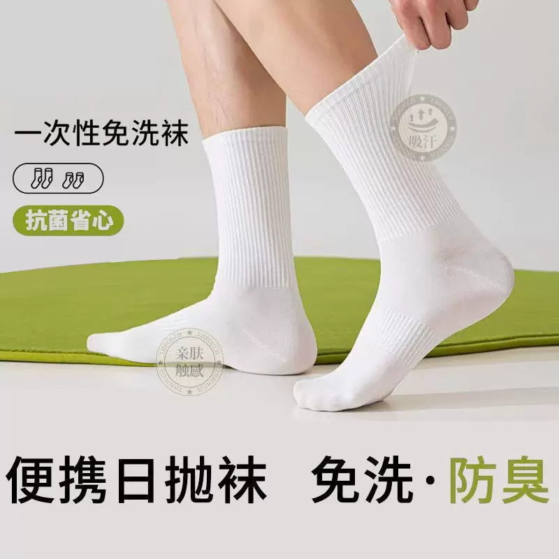 运动男女袜中筒袜 春夏薄款透气批发袜子 百搭四季长筒袜
