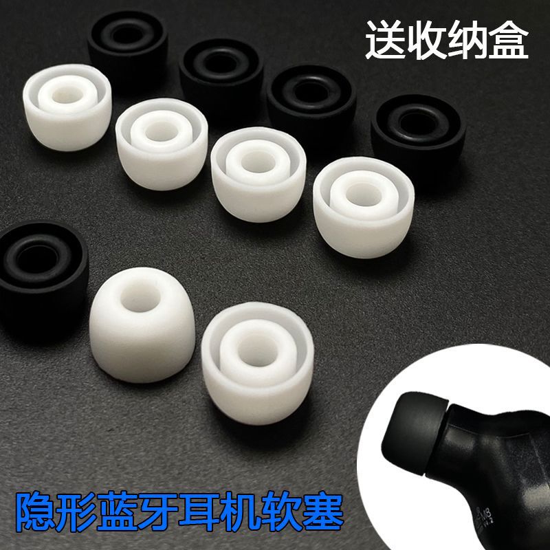 Wireless Invisible Mini Bluetooth Headset Cover Silicone Tws Ultra Small Plug Q26 Bluetooth Headset Accessories Ear Cap Accessories