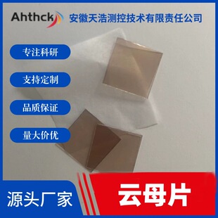 �ĸƬ ԭ�����@΢�R��Ƭ�L�����ĸƬ/AFM SEM���װ������