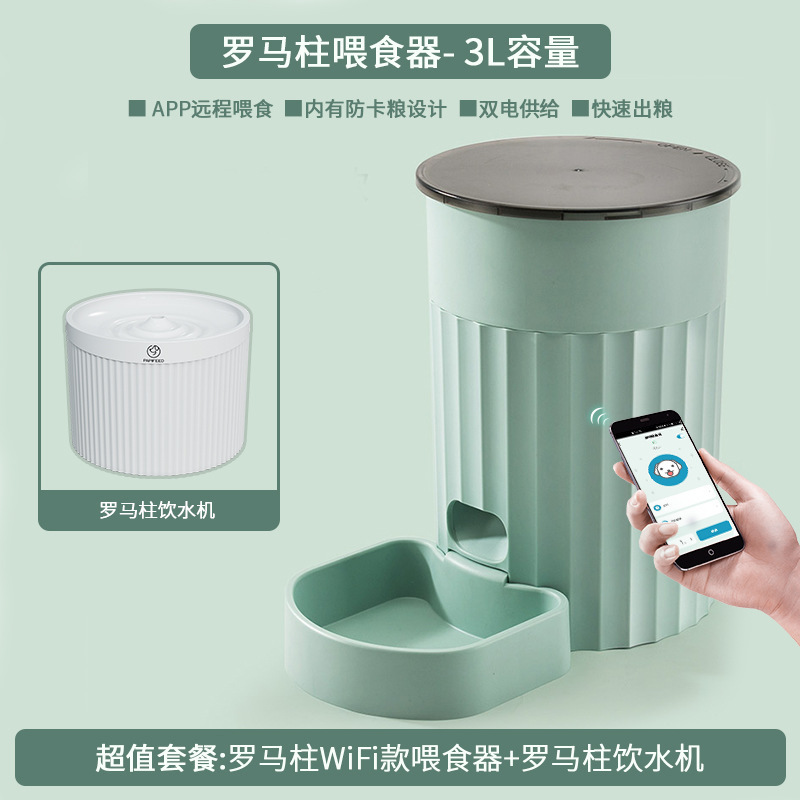 自動給餌器猫小型知能給餌器定時定量給餌器猫食糧犬食糧遠隔給餌機|undefined
