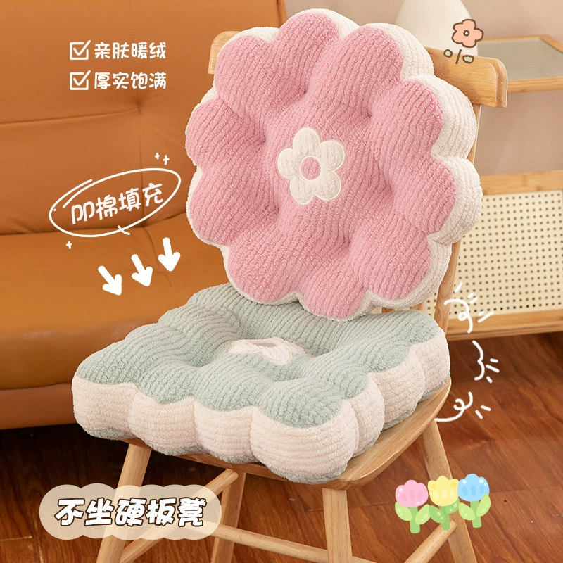 2024 новый мультфильм контрастный цвет печенье подушки круглые подушки офисные сиденья квадратные подушки для внешней торговли оптом