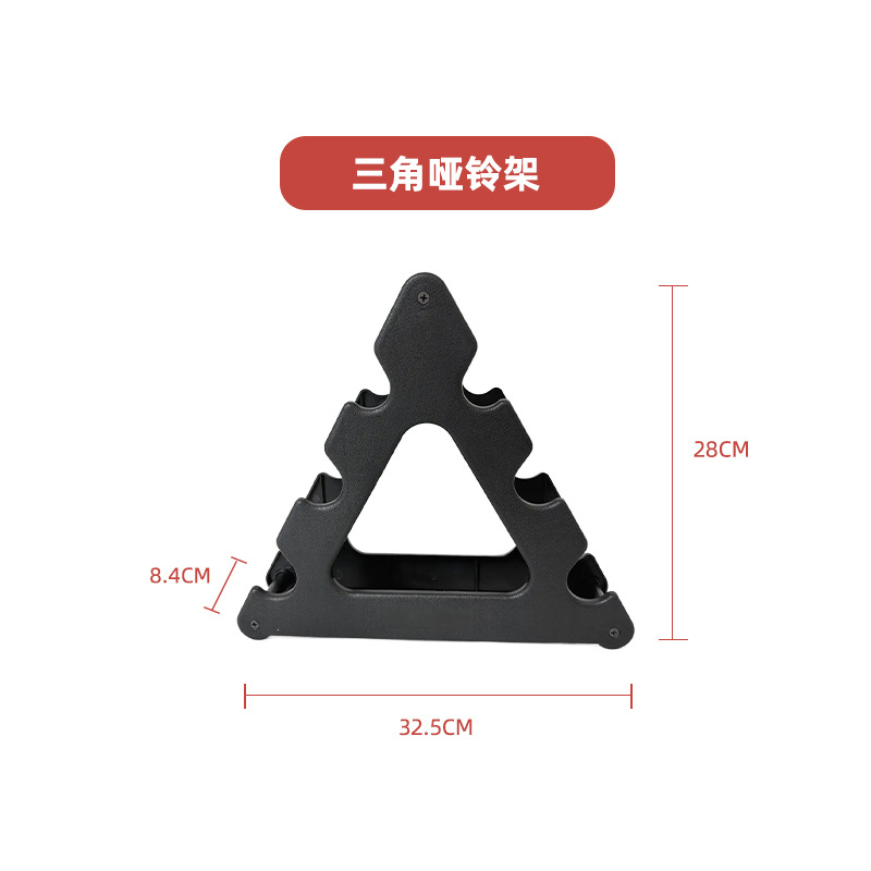 ✅ Dumbbell Rack for Women, Dumbbell Storage Rack, Fitness Equipment, Household Hexagonal Small Dumbbell Stand