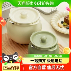 onlycook 猪油罐家用陶瓷耐高温调料罐盐罐 油泼辣子专用罐调味罐