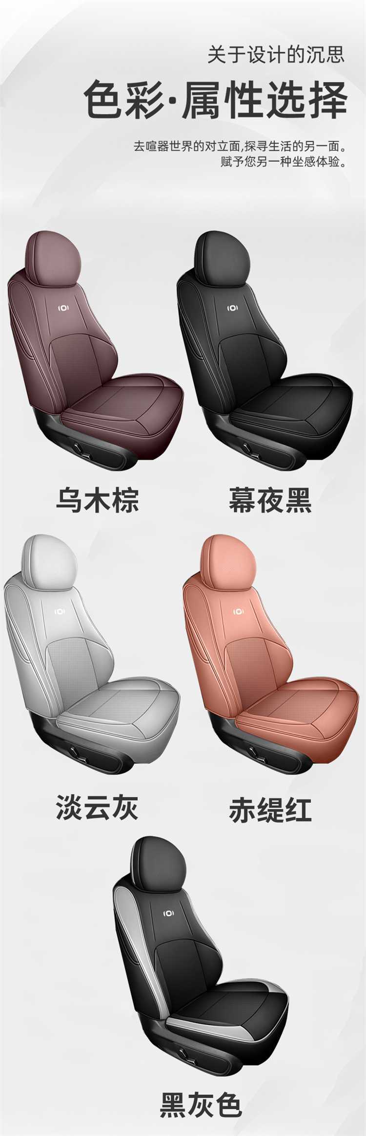 Suitable for the 2025 Changan Qiyuan A07, this is a full-coverage, all-season seat cover designed specifically for the A07 model