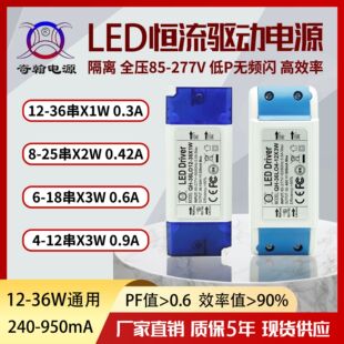 ���x�o�l�WLED���Դ24W27W30W35W36W������Ͳ���ܚ������Դ