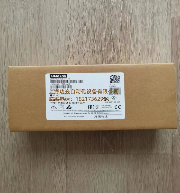 全新原装正品西门子MM440/420通讯模块6SE6400-1PB00-0AA0/OAAO现