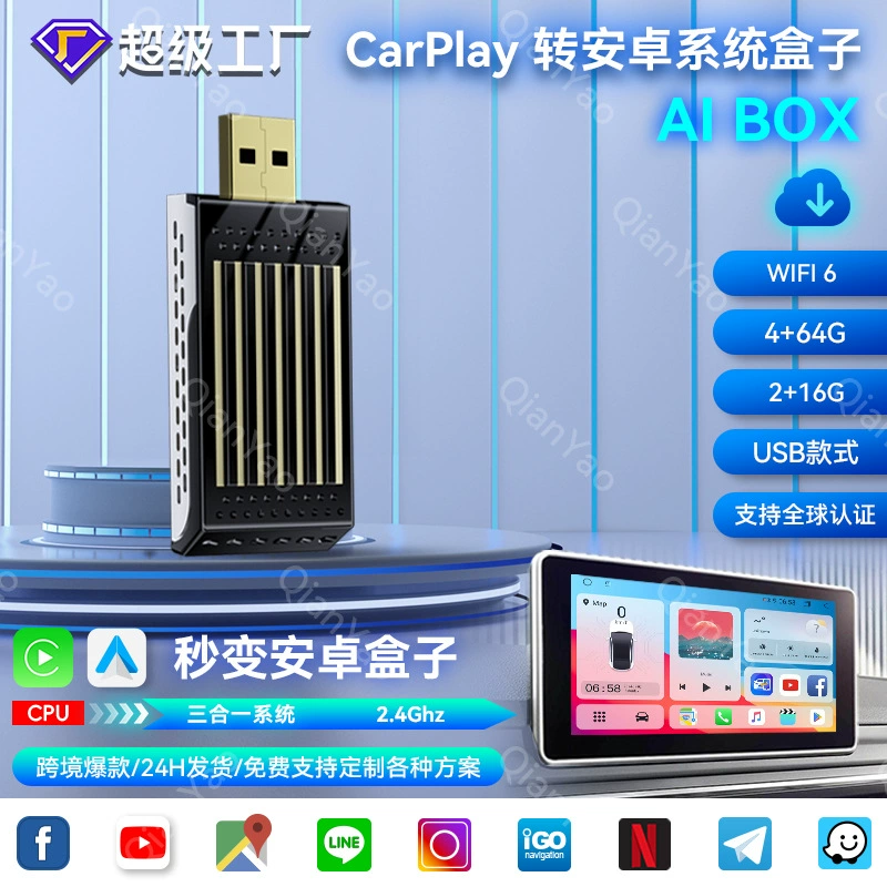 Модуль CarPlay 3-в-1, умный автомобильный интерконнект с системой Android 13, AiboxCarPlay Box