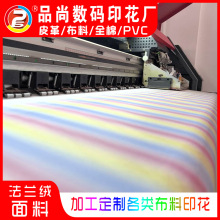 �x��Ʒ�Д��aӡ���S ���m�q�����D�� ��D��ӷ��b�Ҽ����ϼӹ�