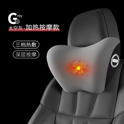 New Car Headrest and Lumbar Support Waist support - 15-types-of-headrests-heating-massage-type-gray