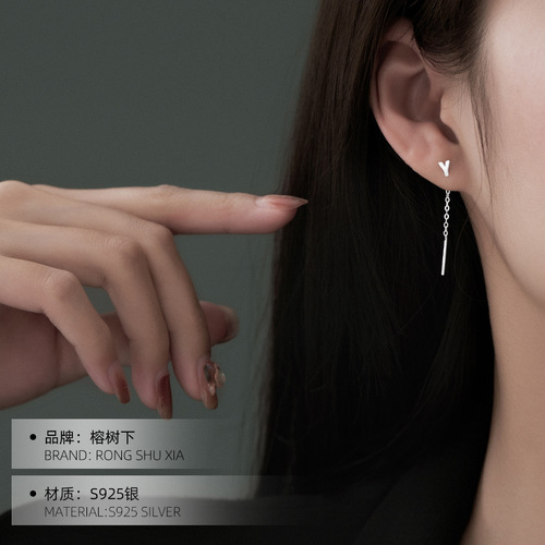 Under the Banyan Tree S999 sterling silver letter ear wire for women  new trendy ear piercing ear wire simple cold style earrings