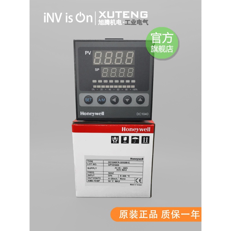 A066*全新原装霍尼韦尔Honeywell DC1040CR-301000-E温控器现货