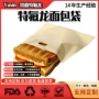 不沾耐高温toastercookingbag烤箱袋
