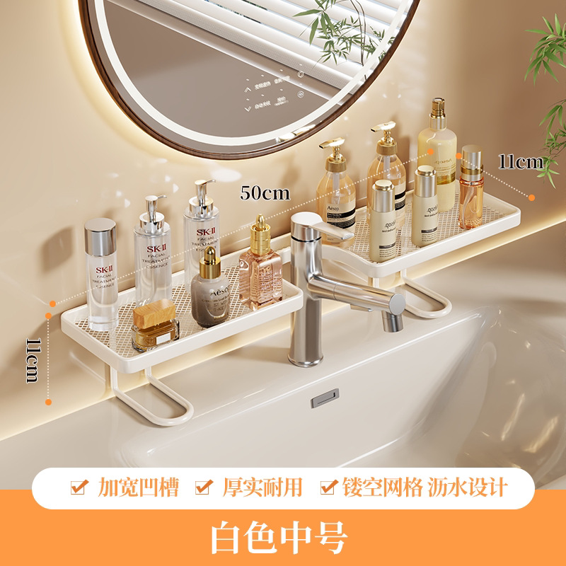 Estante Organizador para Grifo de Baño, Sin Perforación, Multifuncional, para Lavabo image 7