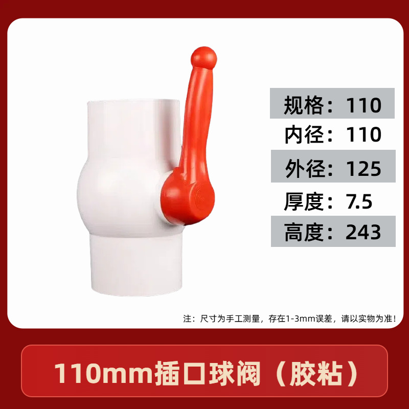 Válvula de bola de PVC tubería de alimentación de agua 4 puntos 6 puntos gris blanco PVC tornillo de agua del grifo alambre interno interruptor de válvula de bola de plástico