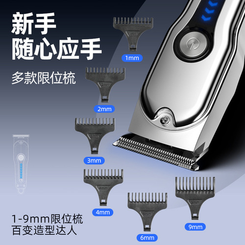 Cross-border oil head men's electric razor electric hair trimmer barbershop bald hair razor children's home hair cutting scissors