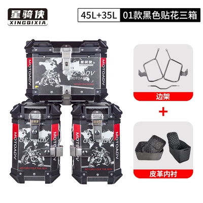 Chunfeng Mt700 Three Box – Motorcycle trunk - 01-black-decal-three-boxes-stainless-steel-side-frame-lining