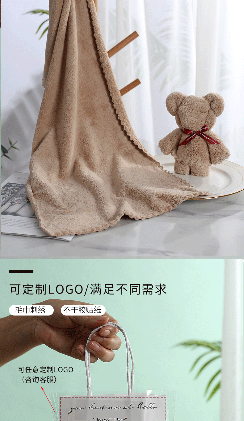 毛巾-多色小熊-详情页_02.gif