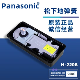 门禁机;平移门;旋转门