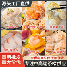 ��ζ���rVʽ����c����ɫ�_��Цˮ���Pβ�r�������ʳƷ���l