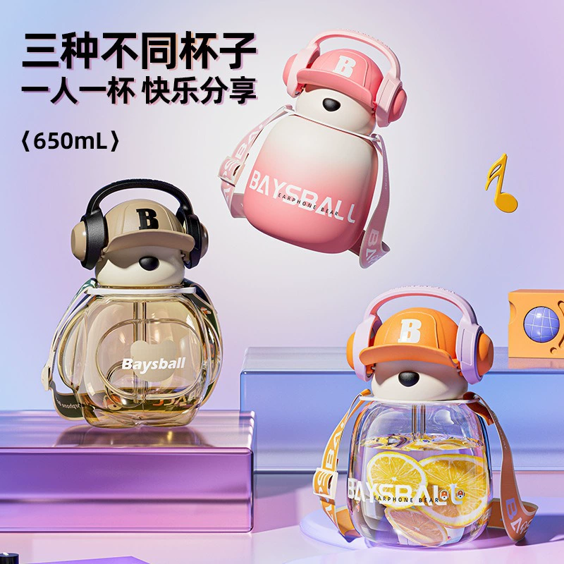 Plastic capacious headphones, cute high quality straw with glass, gradient