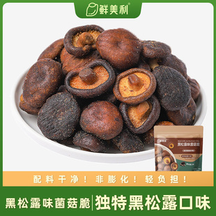 �r��������¶ζ������100g�㹽��Óˮ�߲˸��k����׷�������ʳ