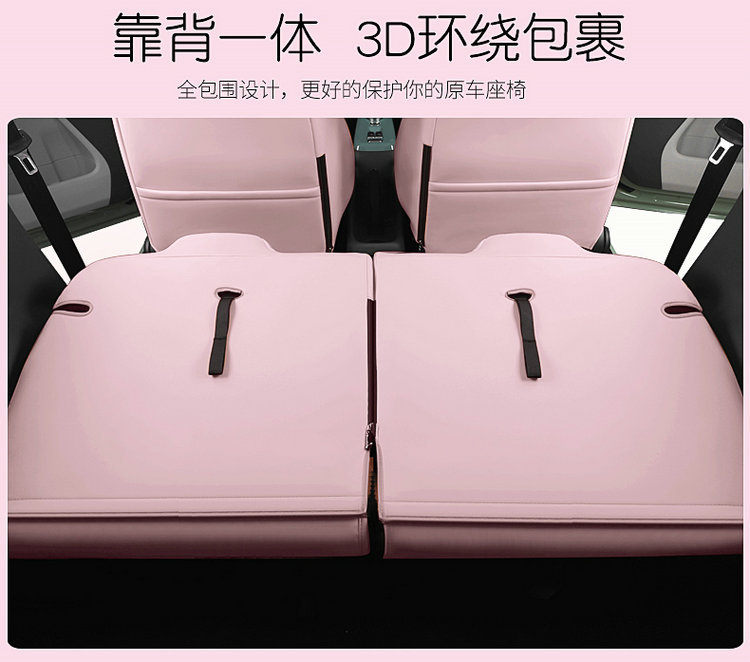 High-end new car special all-inclusive seat cover 4S shop Hellokitty Changan waxy corn cartoon four seasons mat