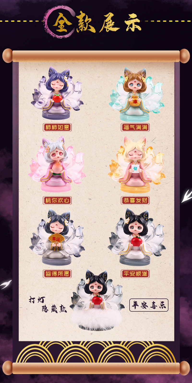 详情图