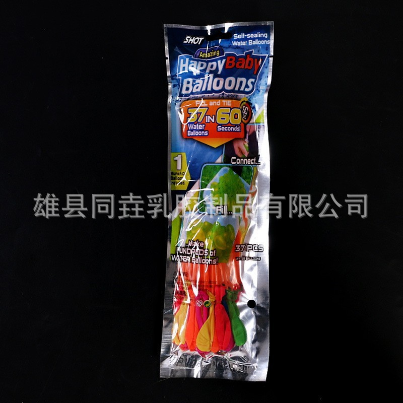 Globos de inyección de agua Globos de riego Globos de agua Bomba de agua Inyección rápida de agua Globos de juguete al por mayor