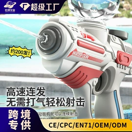 戏水玩具;积木类;遥控飞机