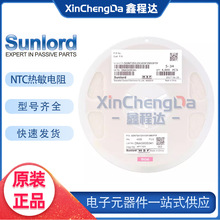 혽jNTC������� 0402 0603 0805 3950k &plusmn;1% 3435K 10K 100K 47K