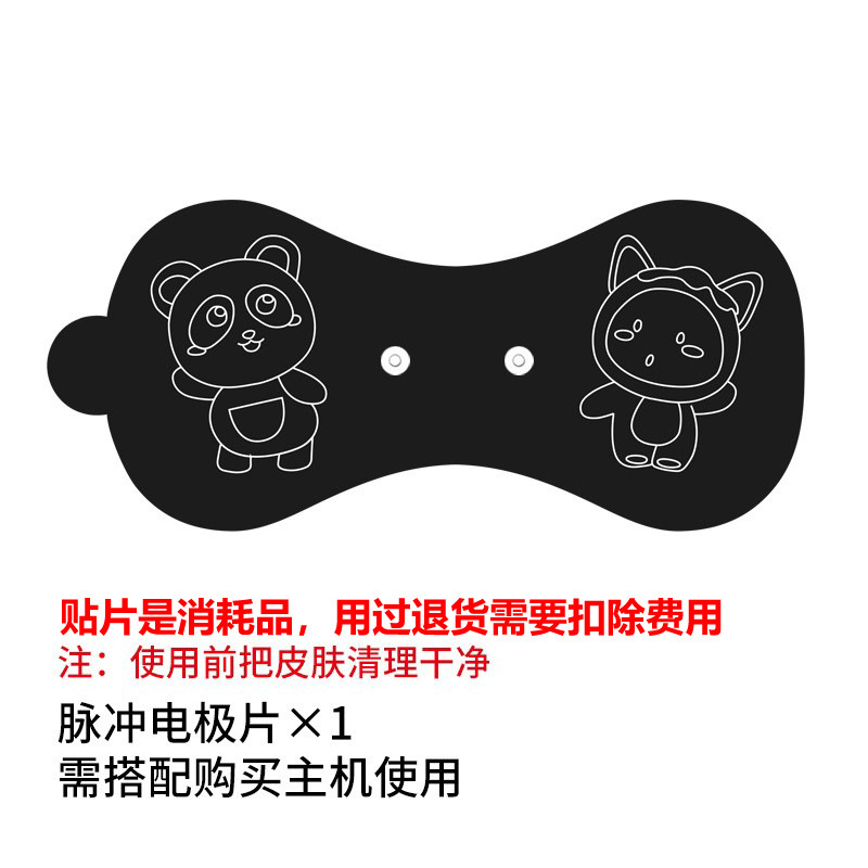 卸売スマートミニ頸椎パッチ、便利な家庭用低周波マッサージ器、リハビリテーション機器、パルス肩首マッサージパッチ|undefined