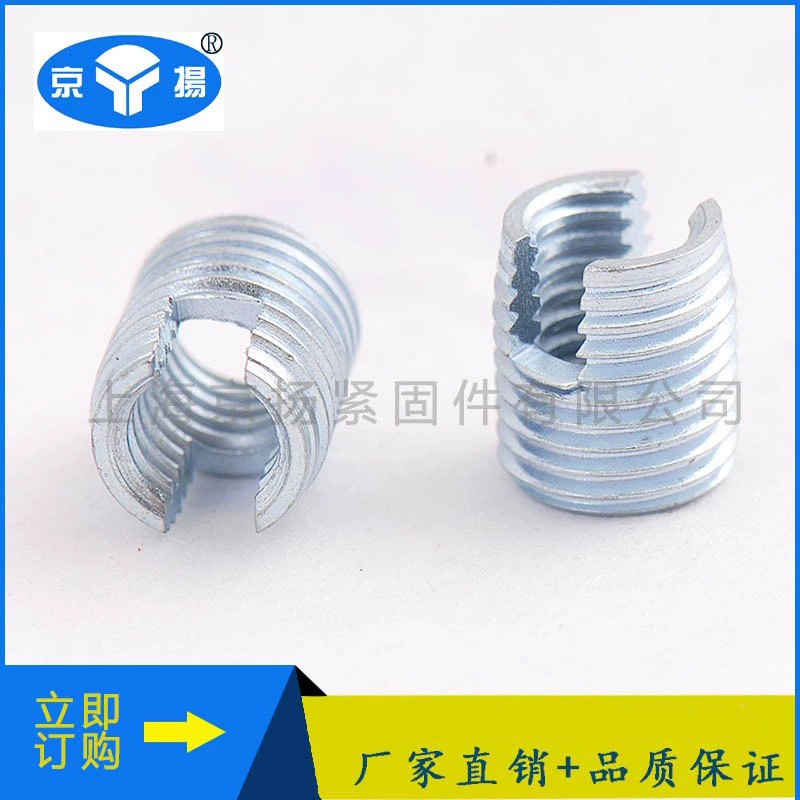 厂家直销M2~M61碳钢/不锈钢/铜自攻螺套