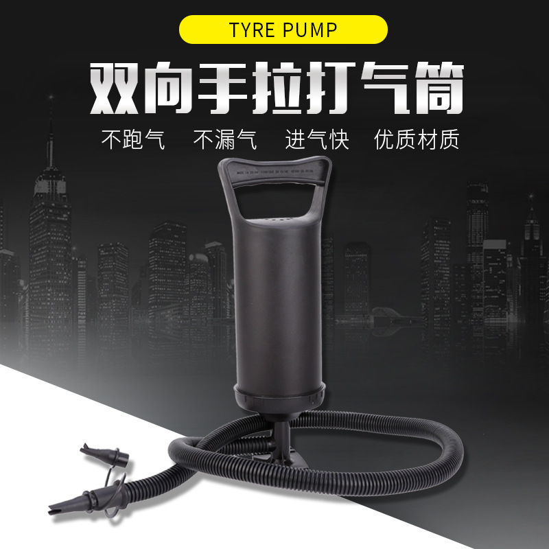 12寸高压手拉充气泵 户外便携式手拉泵 泳池玩具打气筒批发