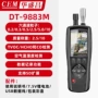 cem华盛昌尘埃多功能检测仪