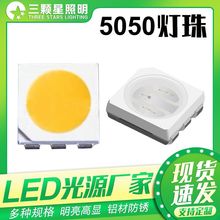 wǹ 22-24LMϵ0.2W5050 led5050