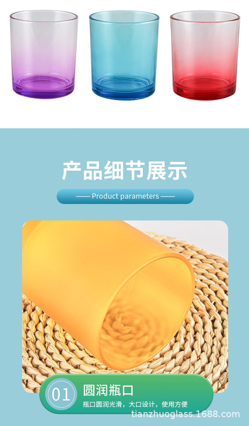 蜡烛台-彩色-详情页_09