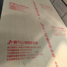 石膏板天花;轻钢龙骨;耐火防火材料