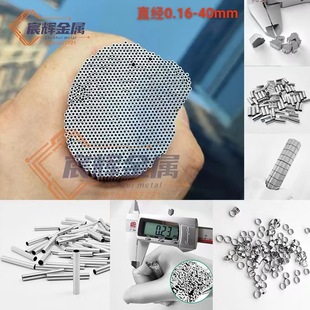 304���P�ë���� ���P�С�A���׹� С�ڏ����ܱ��ڃ��⵹���_��