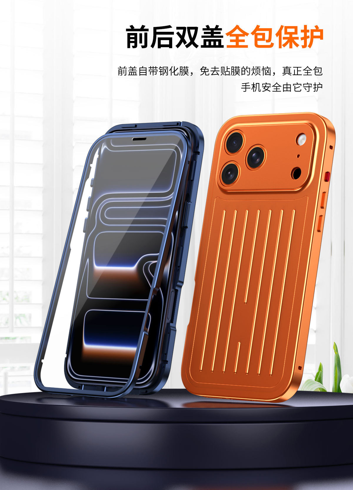 Ốp lưng từ tính dạng vali cho iPhone 17 Pro Max – hợp kim nhôm kính cường lực chống rơi vỡ — Cam, Xanh Titan, Vàng Sa Mạc, Bạc chi tiết 11