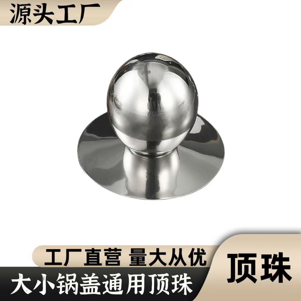 Stainless Steel Olive Bead Pot Lid Handle, Non-Hot Widened Pot Lid Accessories, Pot Lid Bead Manufacturer Wholesale
