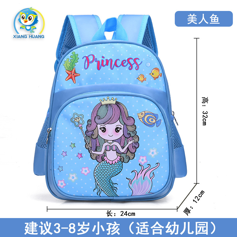 UIME kindergarten niños y niñas 3 años de edad almohadilla de hombro alivio de Carga Protección de la columna vertebral LOGO mochila para niños mochila de dibujos animados lindo en stock