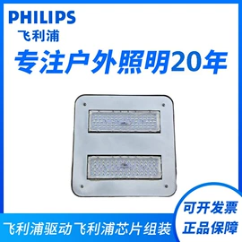 投光灯;路灯;泛光灯