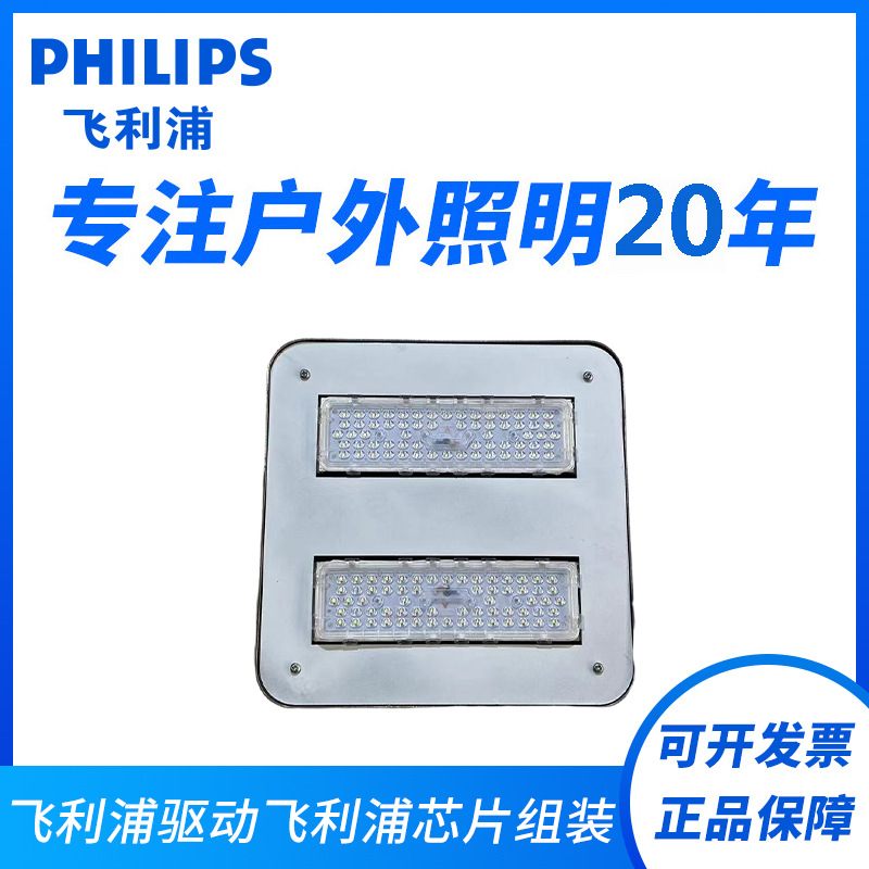 现货供应 飞利浦驱动飞利浦芯片组装规格齐全品质可靠量大价优|ru