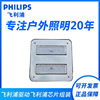 Shelf Philips drive Philips chip Assemble Specifications Complete quality Reliable