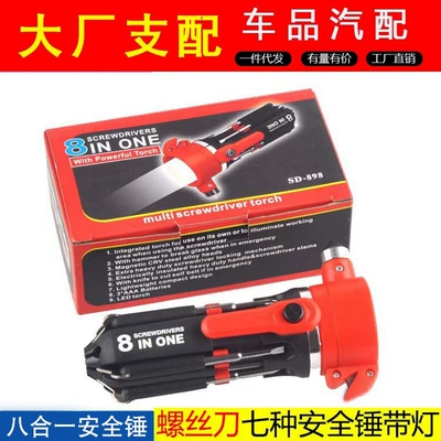 Multifunctional eight-in-one car safety hammer with screwdriver flashlight car life hammer emergency window breaking tool (Qəza çəkici)