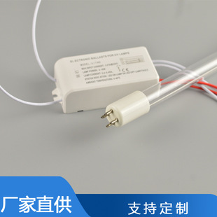 UV UV Water Treatment Sterilization Lamp 4-16W Water Treatment UV Sterilization Lamp Casing Sewage Purification T5